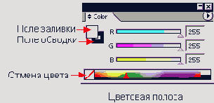  Color